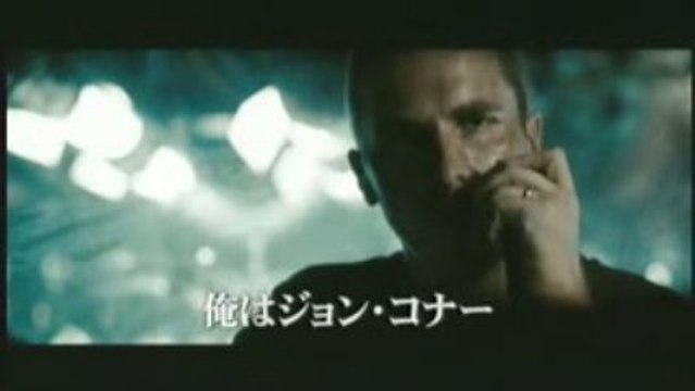 Terminator Salvation / Japanese Trailer #2