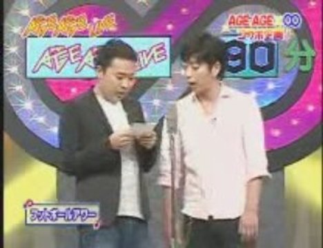 20080822　AGEAGELIVE