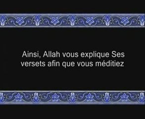 Saad Al Ghamidi-Al baqara-02