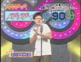 20080825　AGEAGELIVE