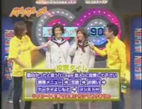 20080826　AGEAGELIVE