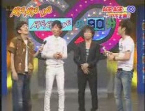 20080828　AGEAGELIVE