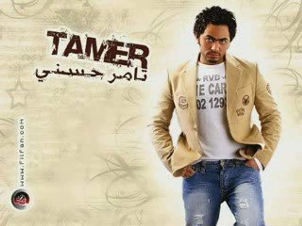 tamer hosni