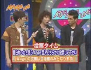 20080828　AGEAGELIVE