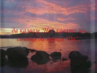 Notis Sfakianakis - Gia Mena