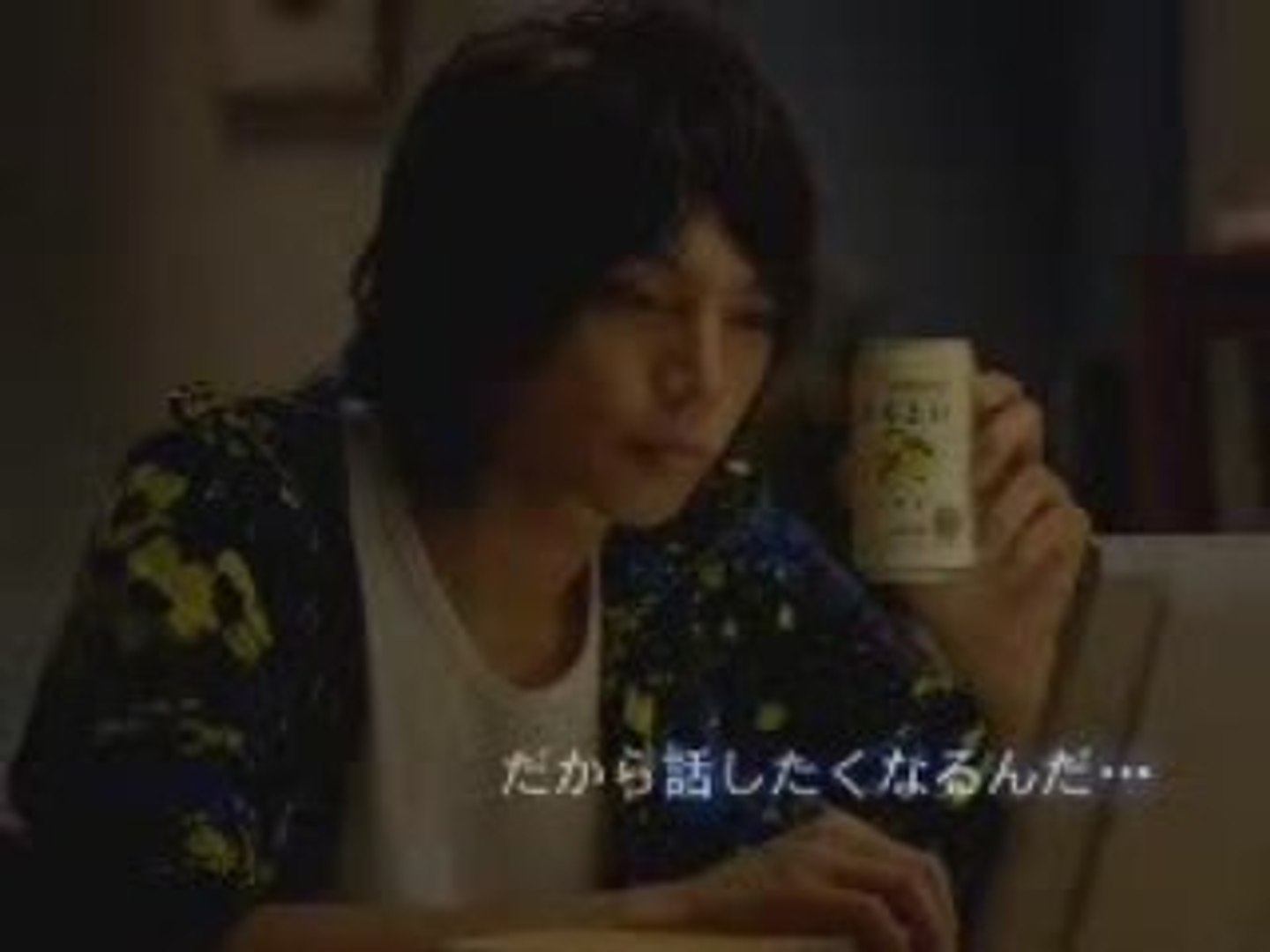 Cm Suntory 1 Horoyoi Video Dailymotion
