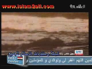 M3a Allah -مع الله للشيخ مشاري العفاسي