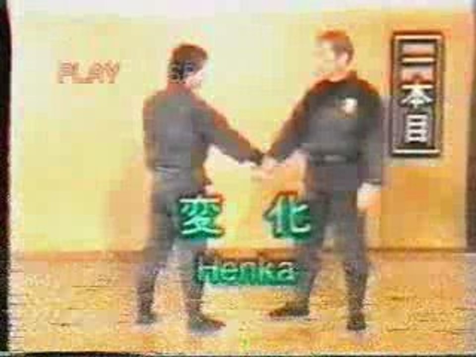 SOKE MASAAKI HATSUMI - BUJINKAN BUDO TAIJUTSU