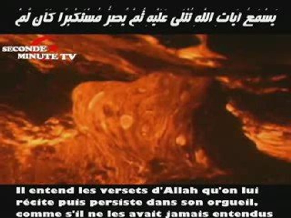 Tajwid du Sourate 45 Al-Jathiya (L'agenouillée)versets 1-15