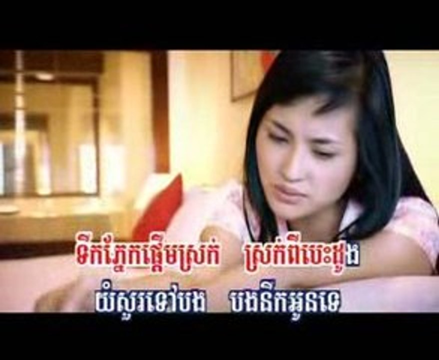 Khmer- missing u & who