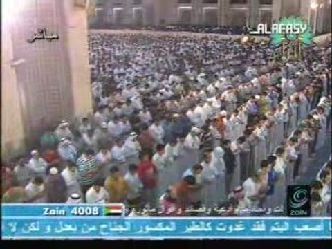 coran- Surat An-Najm Fahd Al-Kanderi