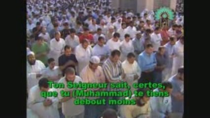 Sourate73 Al Mouzzamil fahd Al Kanderi