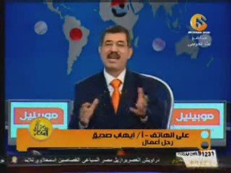مصري تعلم حاجة