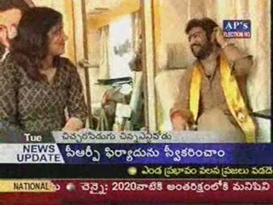 Ntr interview 3
