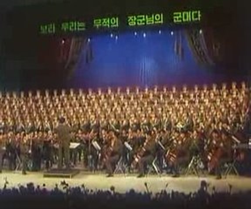 Kim Jong Il assiste à un concert