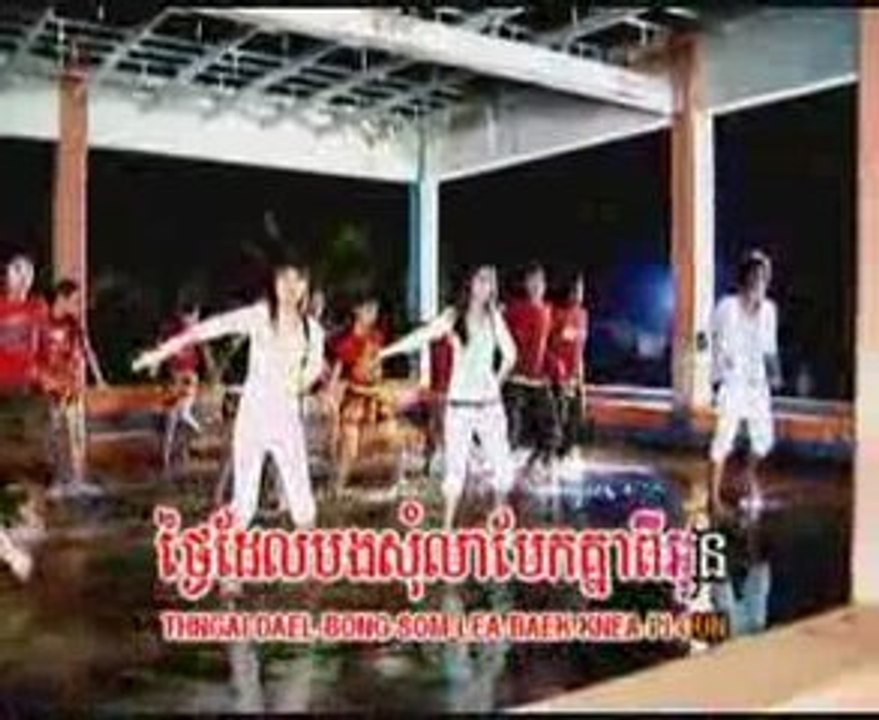 Khmer- "laugh with tear"