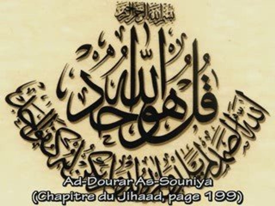 tawhid authentique - éclaircissements - salafiya,