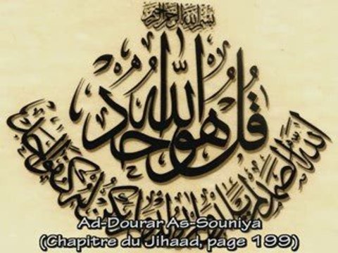 tawhid authentique - éclaircissements - salafiya,
