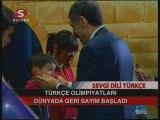 7. Türkçe Olimpiyatları Elemeleri