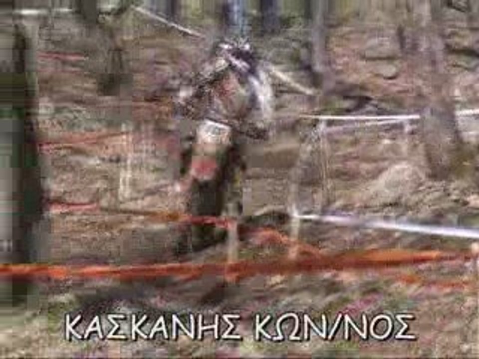 ΚΑΣΚΑΝΗΣ ΚΩΝ/ΝΟΣ 15-3-09