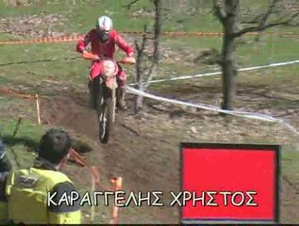 ΚΑΡΑΓΓΕΛΗΣ ΧΡΗΣΤΟΣ 15-3-09
