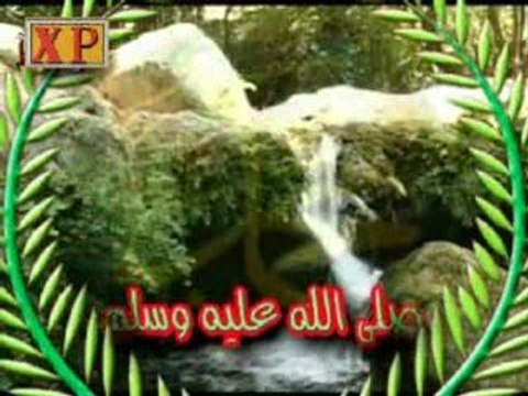 Salla Allahou 3ala mohamed