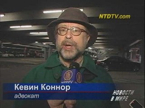 Теплый прием семьи Гао Чжишеня в Нью-Йорке