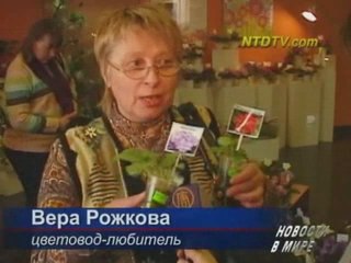 Москвичи раскрыли секрет "вечной весны"