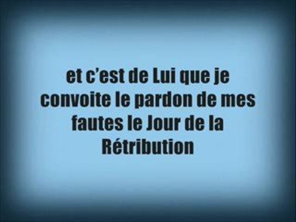 Sourate 26 Al-Shuara ( Les Poètes ) versets 52-118