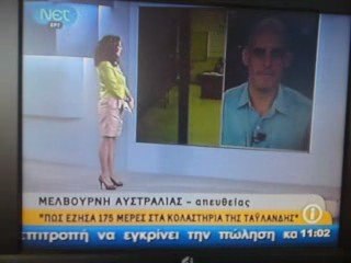 Ο Χαρης Νικολαϊδης στη ΝΕΤ