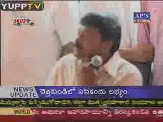 Chiranjeevi Press meet@YUPPTV.com