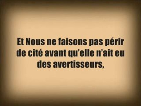 Sourate 26 Al-Shuara ( Les Poètes ) versets (184-la fin)