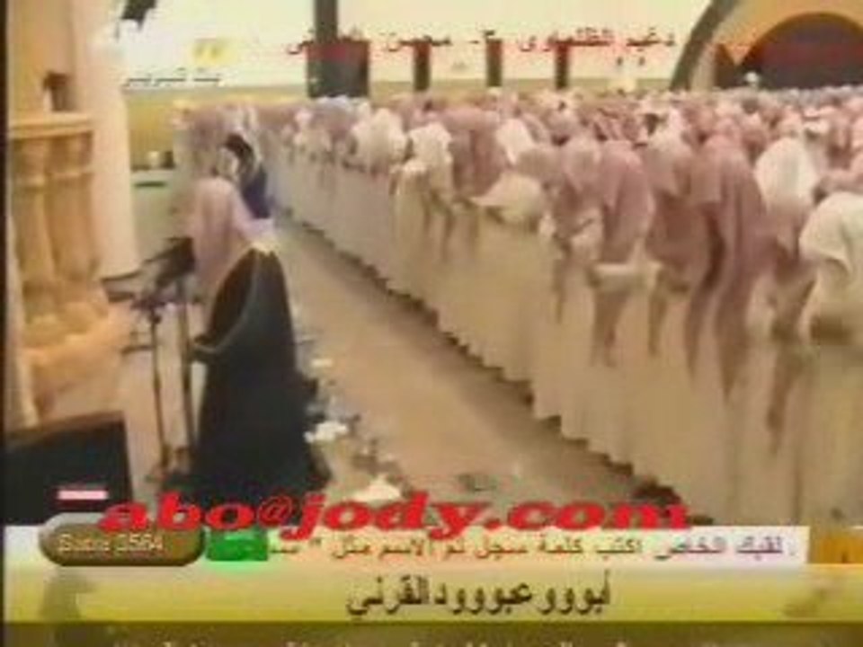 Quran islam