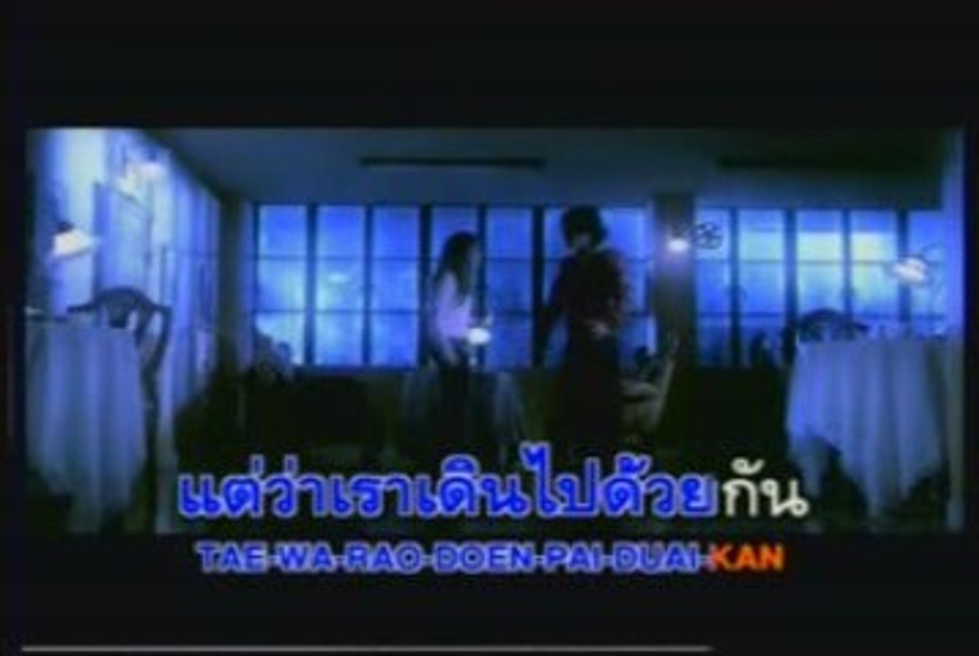 Chon Kwa Wan Nan - LYDIA.