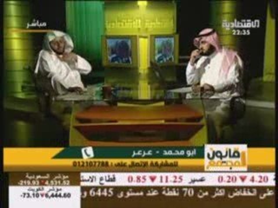 Tafseer a7lam 4