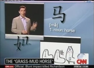 BkS 03/19 John Vause "Grass mud horse"