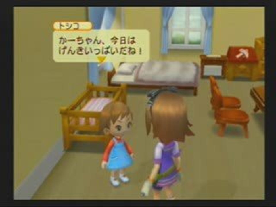 Tree of Tranquility-Bachelors, Bachelorettes, & Children