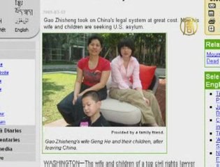 Friend Says Gao Zhisheng Detained, Tortured