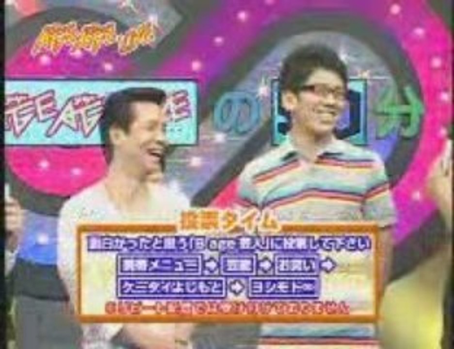 20080902　AGEAGELIVE