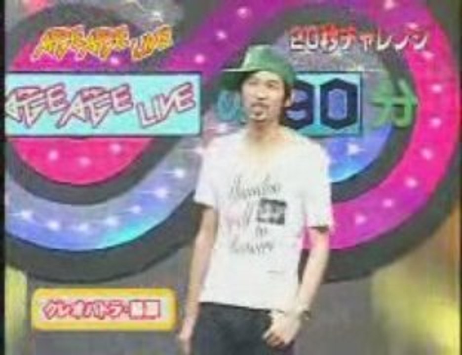 20080904　AGEAGELIVE