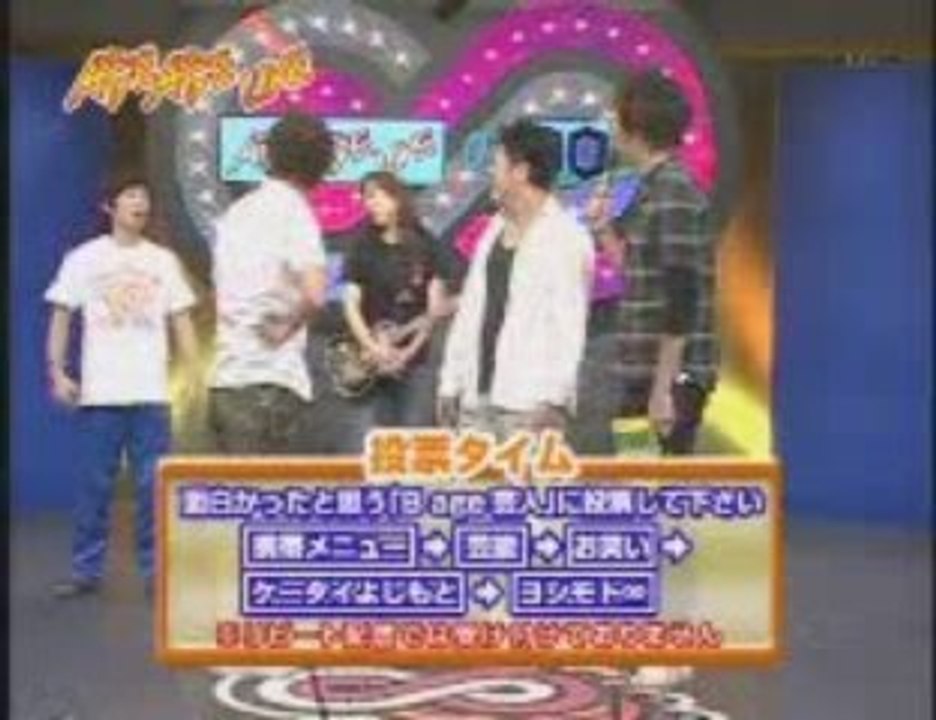 20080915　AGEAGELIVE  ピクニック  エハラマサヒロ