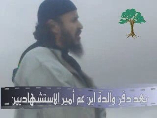 aljanaza allaho akbar