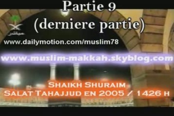 Shuraim tahajjud 2005 bonne recitation partie 9