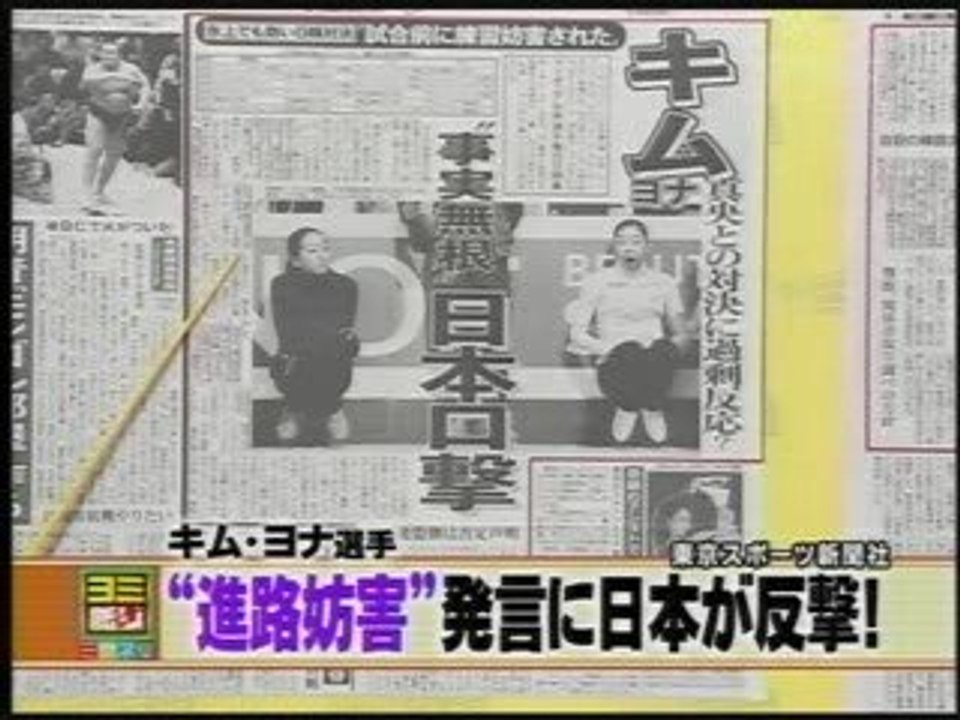 News0320
