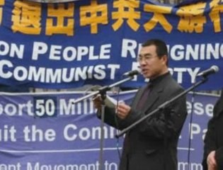 Former Chinese Spy Says CCPs Aim is To Control The People