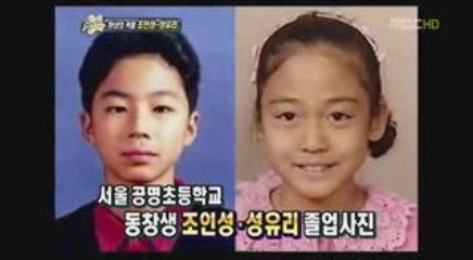 ADEN Photoshoot & Interview 2009