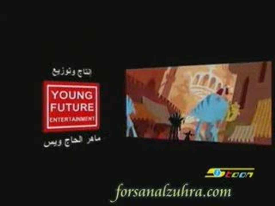 سومراي جاك