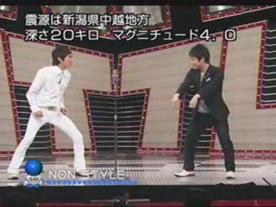 NON STYLE　侍