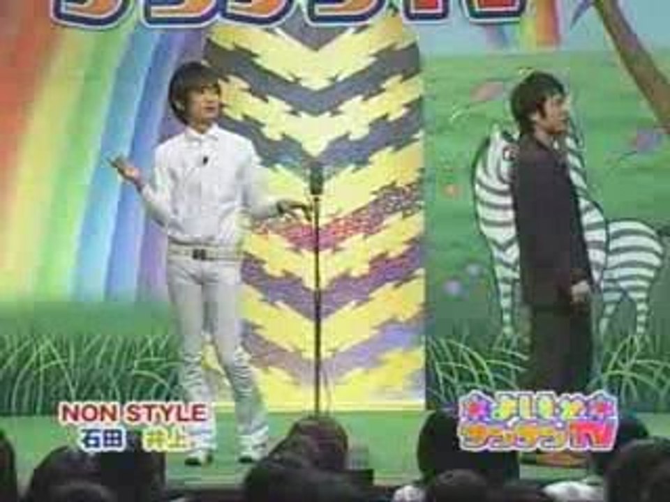 NON STYLE　冬