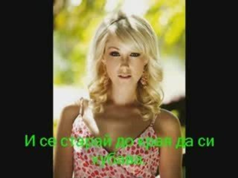kolko si hubava